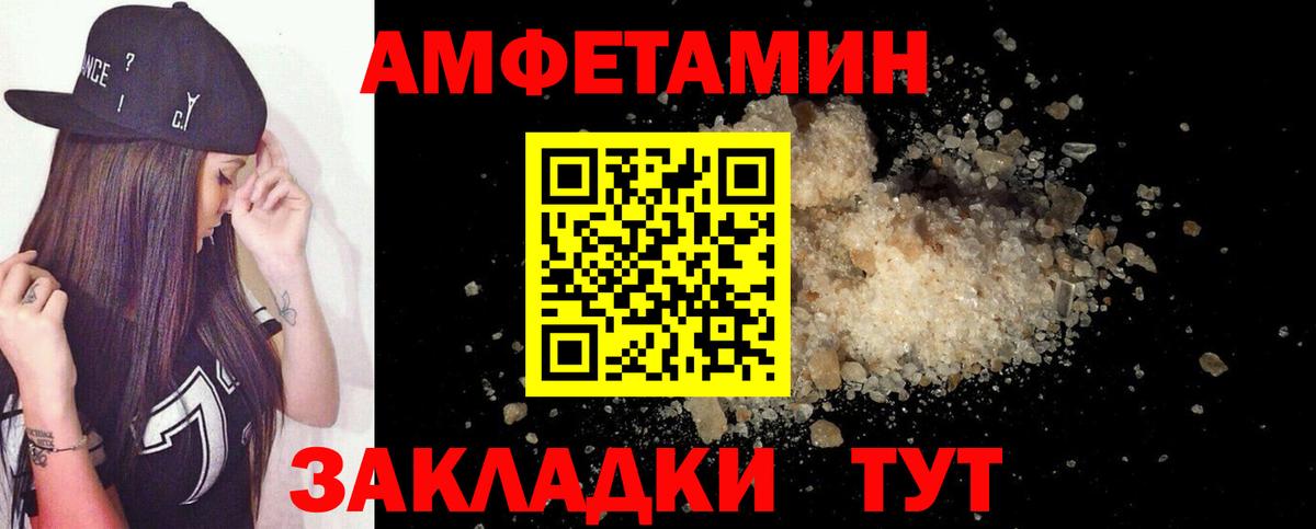 Амфетамин 98% Карасук