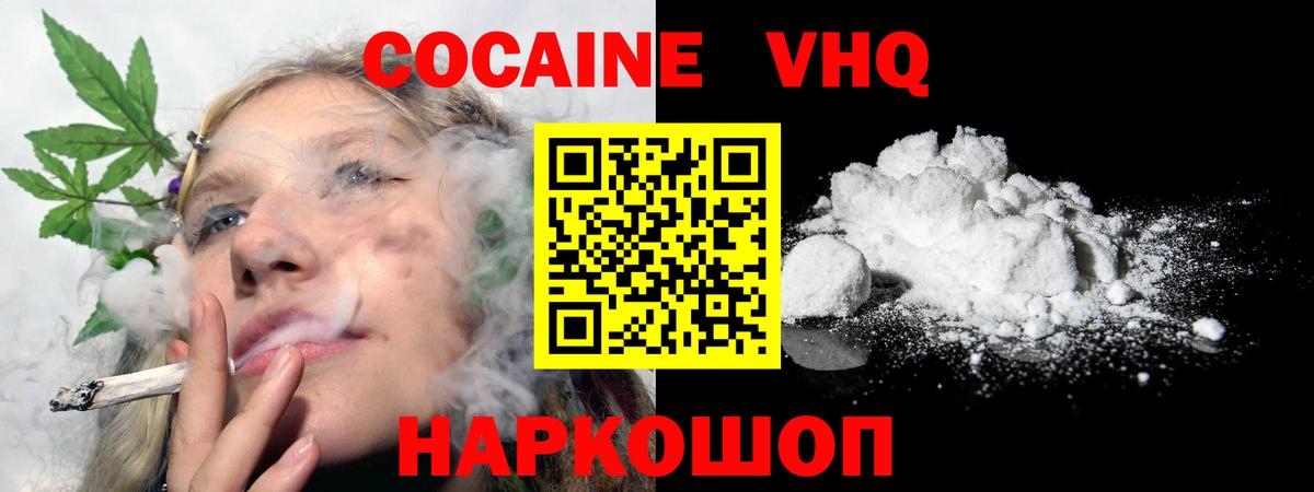 КОКАИН Эквадор Карасук
