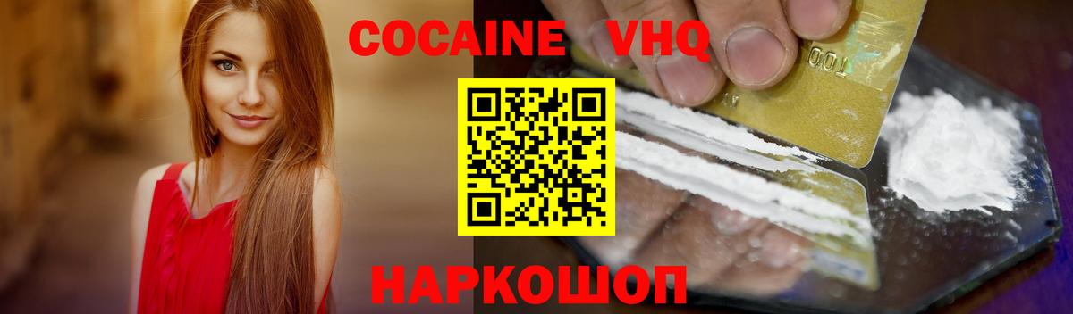 даркнет сайт  Вход с VPN  Карасук  КОКАИН Columbia  КОКАИН VHQ 