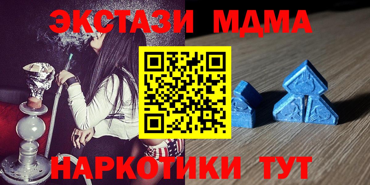 Экстази круглые Карасук
