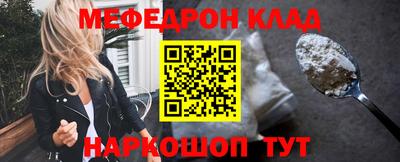 МДМА Бузулук