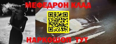 прущие грибы Бугуруслан