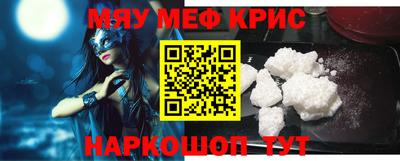 прущие грибы Бугуруслан