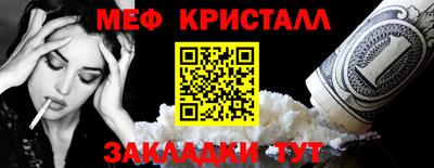 прущие грибы Бугуруслан