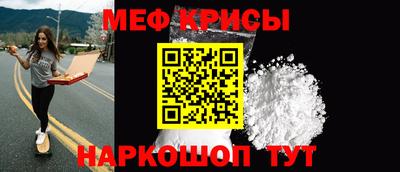 2c-b Будённовск
