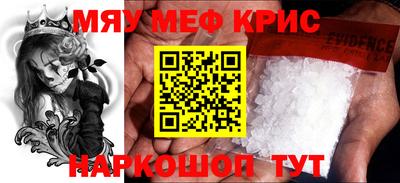 МДМА Бузулук