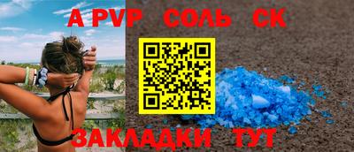 прущие грибы Бугуруслан