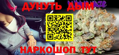 2c-b Будённовск