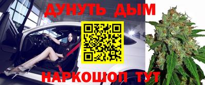 прущие грибы Бугуруслан