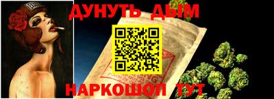 2c-b Будённовск