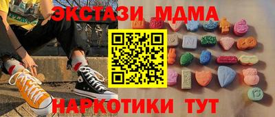 прущие грибы Бугуруслан