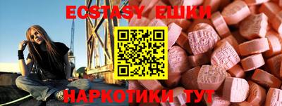 МДМА Бузулук