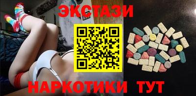 МДМА Бузулук