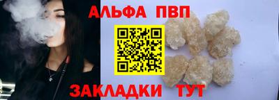 2c-b Будённовск