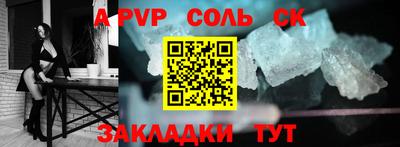 МДМА Бузулук