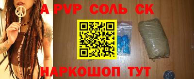 прущие грибы Бугуруслан