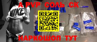 2c-b Будённовск