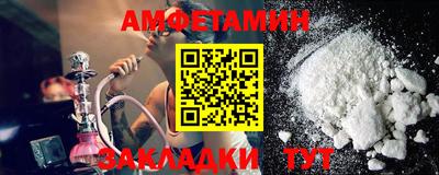 МДМА Бузулук