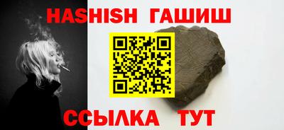 прущие грибы Бугуруслан