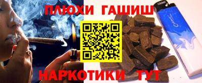 прущие грибы Бугуруслан