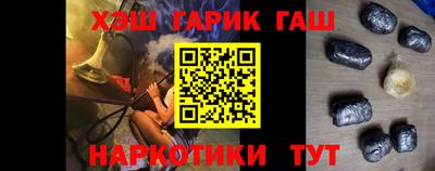 прущие грибы Бугуруслан