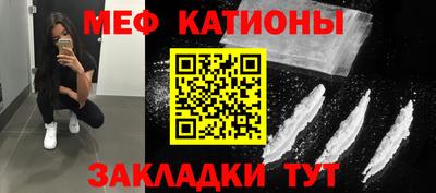 прущие грибы Бугуруслан