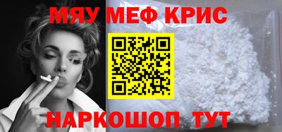 прущие грибы Бугуруслан