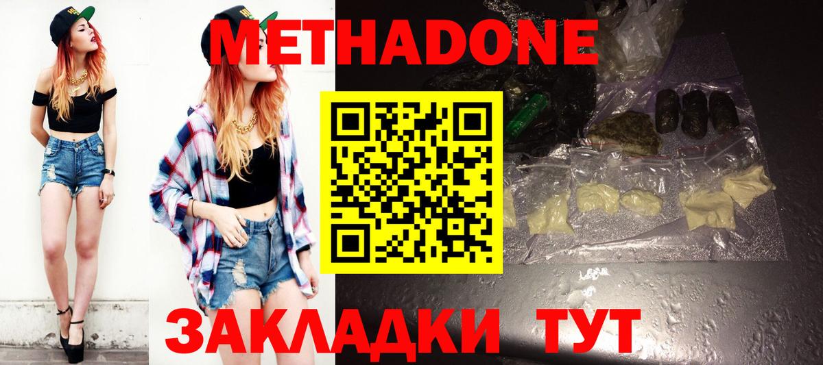 Гашиш  A-PVP СК кристаллы  Меф МЯУ МЯУ кристаллы  Вход с VPN  Бошки Шишки  НБОМе  Карасук  КОКАИН 