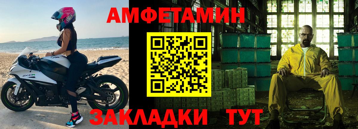 Метамфетамин винт Карасук