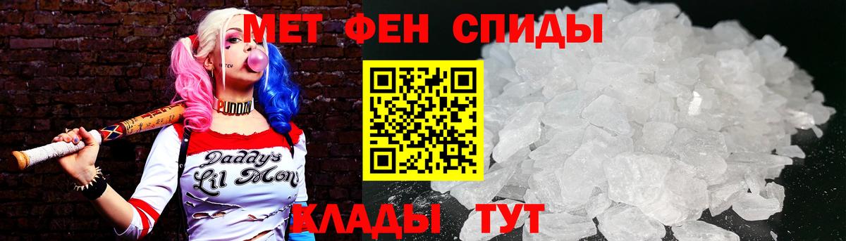 Первитин Methamphetamine  Вход с VPN  Первитин Methamphetamine  Карасук 