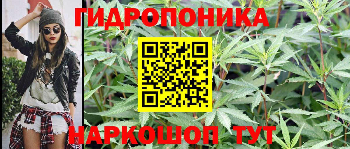 Каннабис тримм Карасук